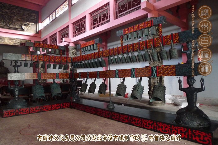 改進(jìn)型編鐘